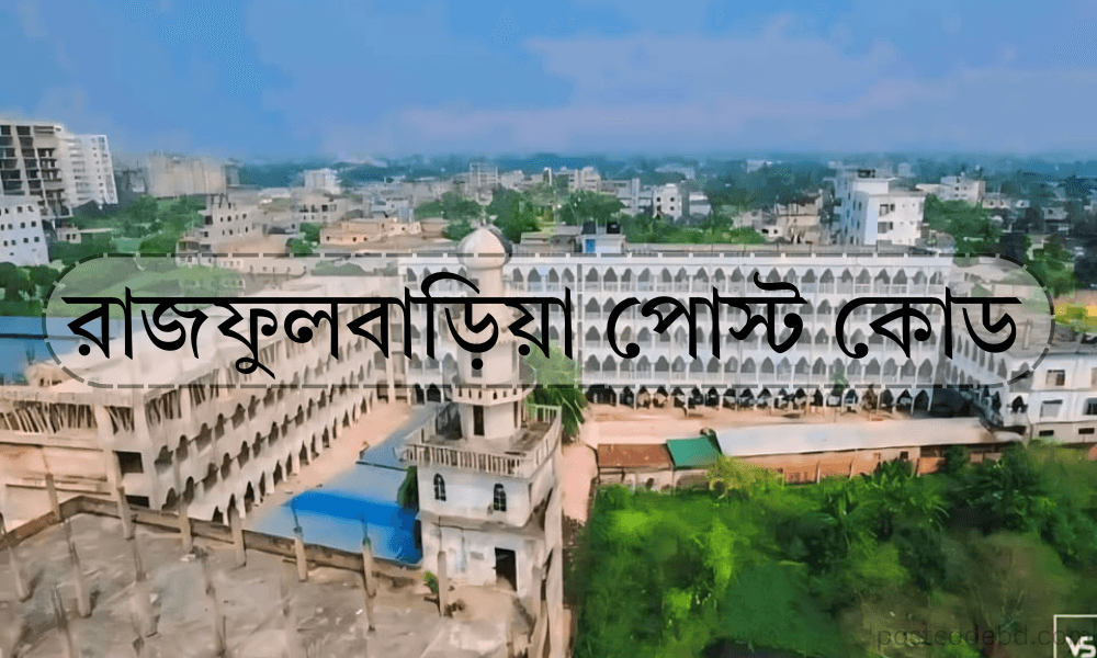 Rajphulbaria Postal Code