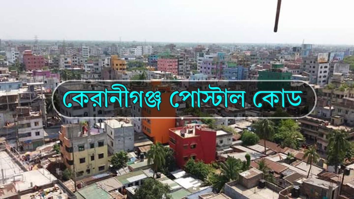 Keraniganj Postal Code