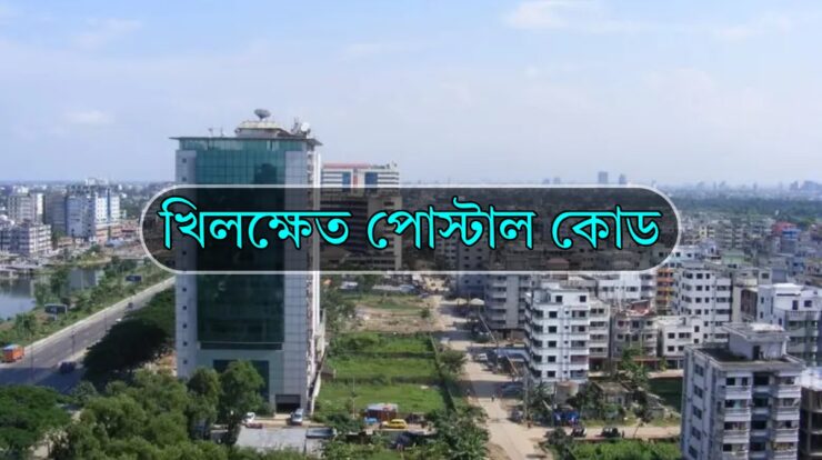 Khilkhet Postal Code