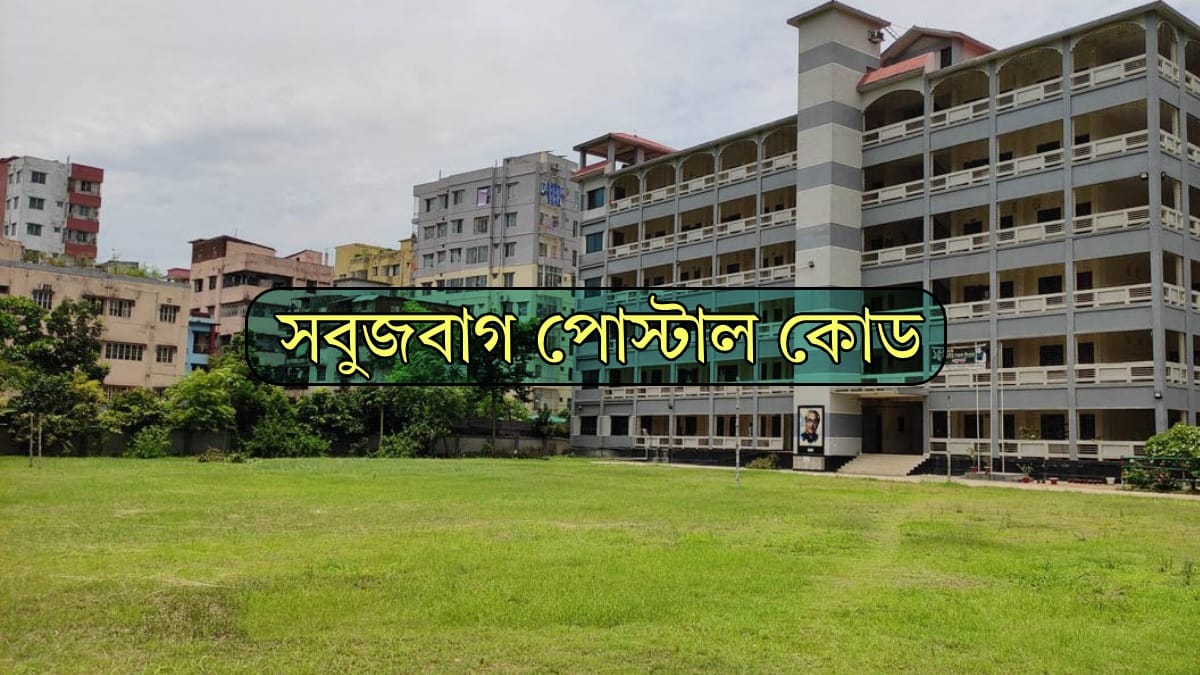 Sabujbagh Postal Code