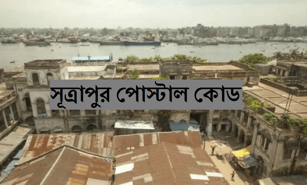 Sutrapur Postal Code