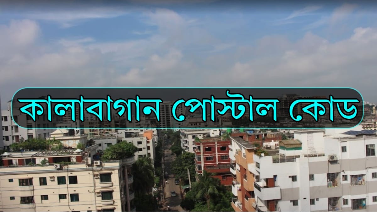 Kalabagan Postal Code