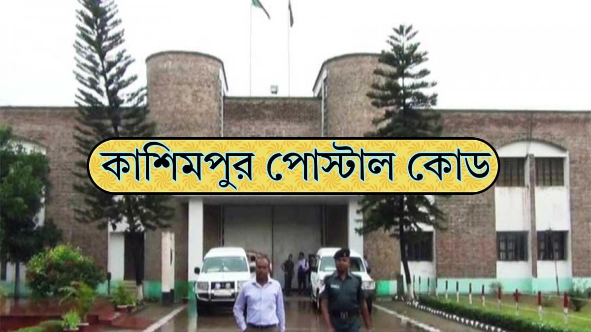Kashimpur Postal Code