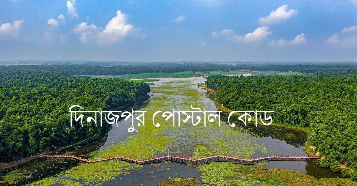 Dinajpur Postal Code (দিনাজপুর পোস্টাল কোড)