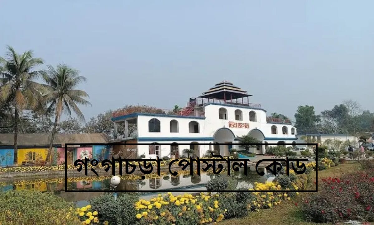 Gangachara Postal Code
