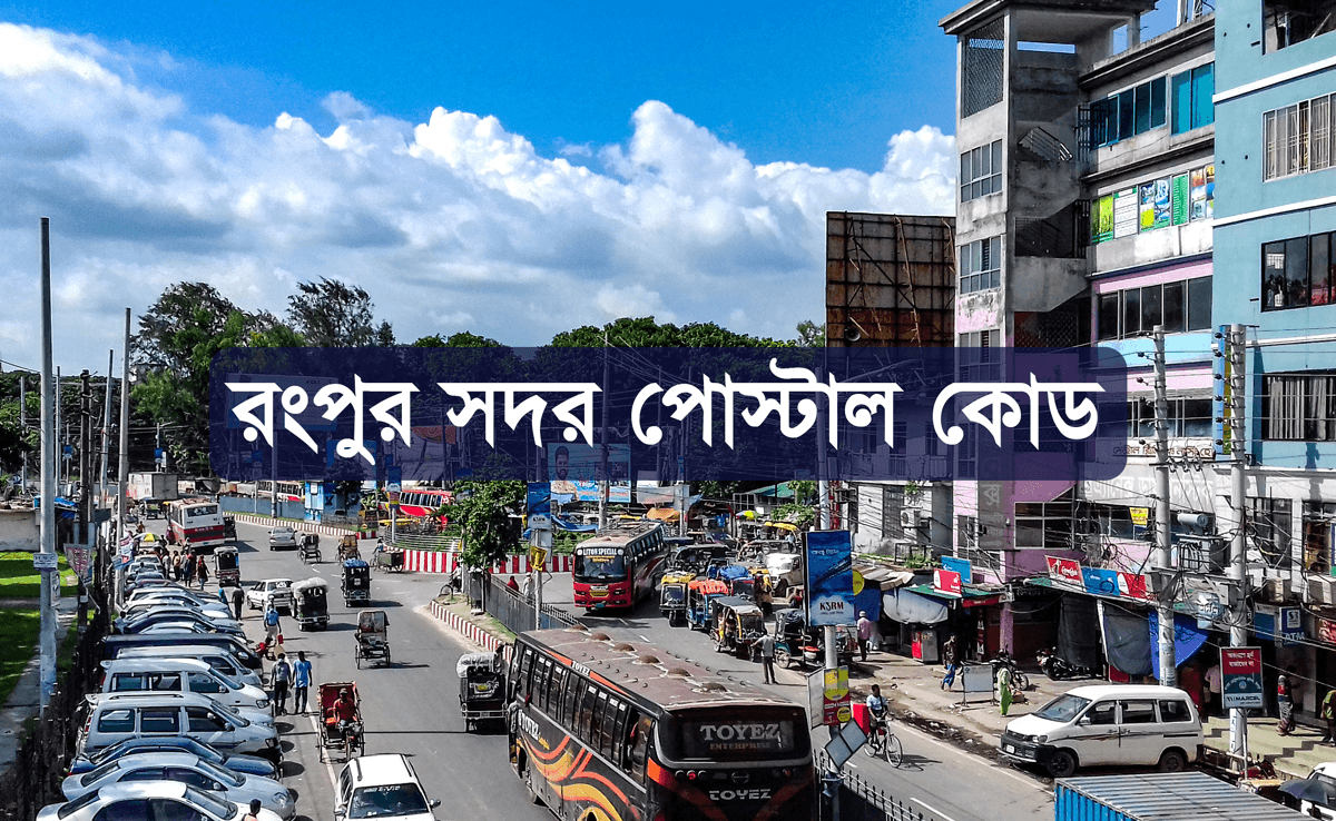 Rangpur Sadar Postal Code