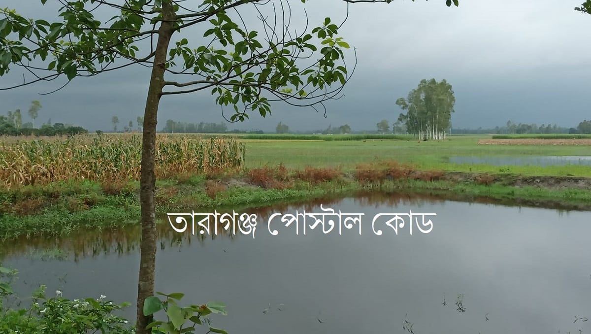 Taraganj Postal Code (তারাগঞ্জ পোস্টাল কোড)